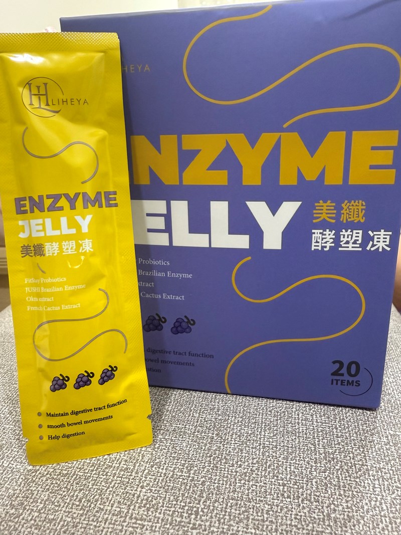 試用